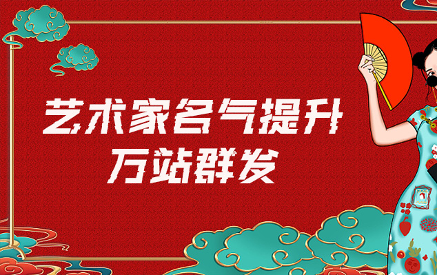 宝应-哪些网站为艺术家提供了最佳的销售和推广机会？